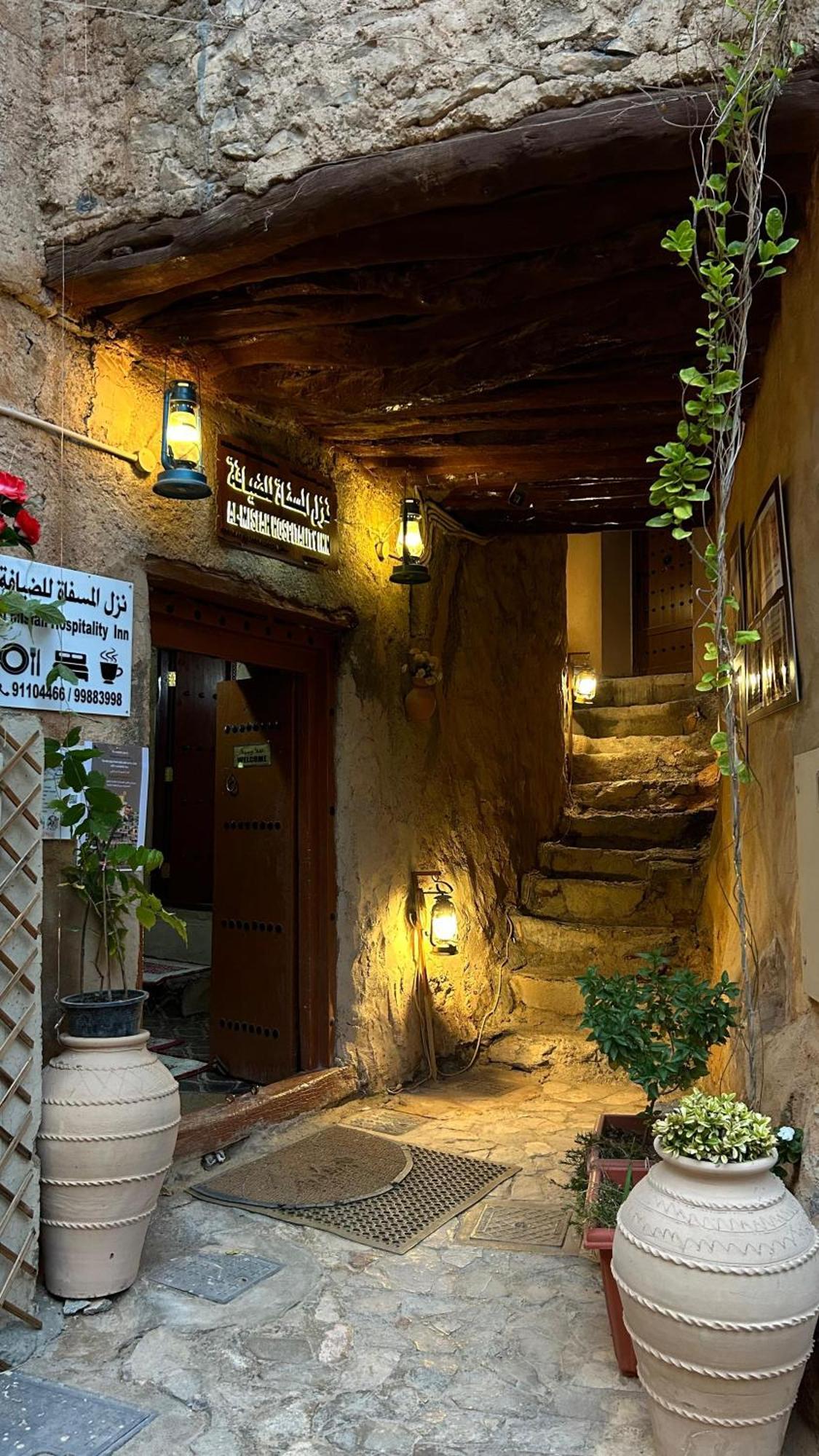 Maison d'hôtes Al Hospitality Misfāh
